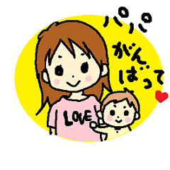 Childcare  Sticker