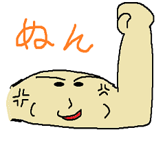 Biceps brachii muscle, Jowon