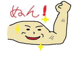 Biceps brachii muscle, Jowon sticker #4823280