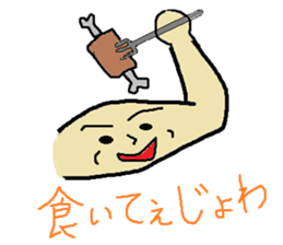 Biceps brachii muscle, Jowon sticker #4823282