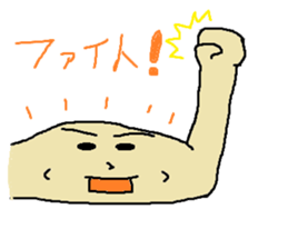 Biceps brachii muscle, Jowon sticker #4823284