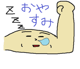 Biceps brachii muscle, Jowon sticker #4823285