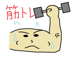 Biceps brachii muscle, Jowon sticker #4823286