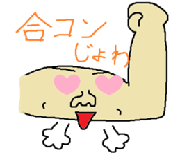 Biceps brachii muscle, Jowon sticker #4823287