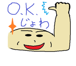 Biceps brachii muscle, Jowon sticker #4823288