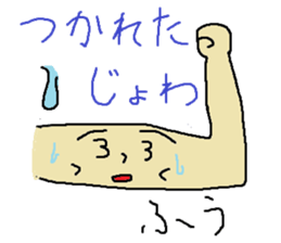 Biceps brachii muscle, Jowon sticker #4823289