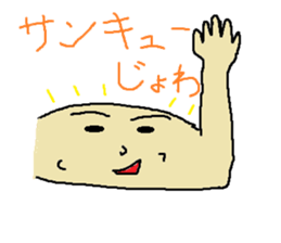 Biceps brachii muscle, Jowon sticker #4823290