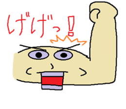 Biceps brachii muscle, Jowon sticker #4823291