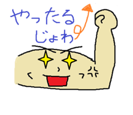 Biceps brachii muscle, Jowon sticker #4823292