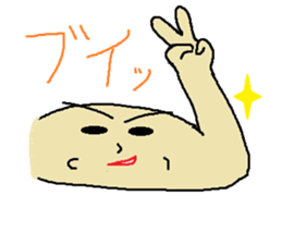 Biceps brachii muscle, Jowon sticker #4823293