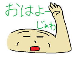 Biceps brachii muscle, Jowon sticker #4823294