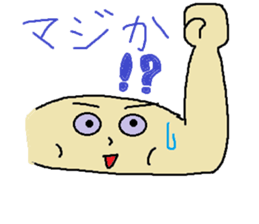 Biceps brachii muscle, Jowon sticker #4823296