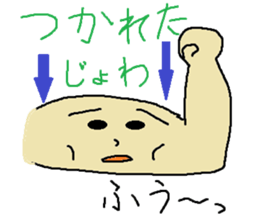 Biceps brachii muscle, Jowon sticker #4823298