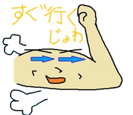 Biceps brachii muscle, Jowon sticker #4823299