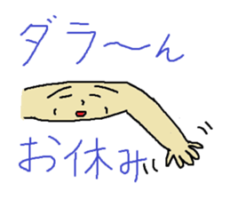 Biceps brachii muscle, Jowon sticker #4823300