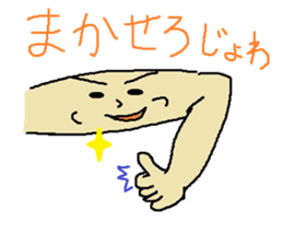 Biceps brachii muscle, Jowon sticker #4823301