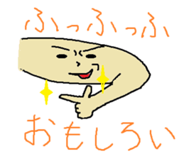 Biceps brachii muscle, Jowon sticker #4823302