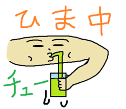 Biceps brachii muscle, Jowon sticker #4823304