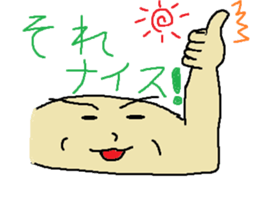 Biceps brachii muscle, Jowon sticker #4823305