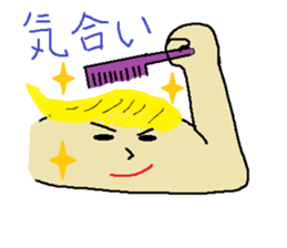 Biceps brachii muscle, Jowon sticker #4823306