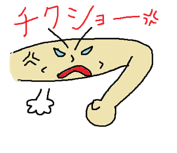 Biceps brachii muscle, Jowon sticker #4823307