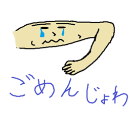 Biceps brachii muscle, Jowon sticker #4823308