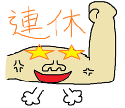 Biceps brachii muscle, Jowon sticker #4823309