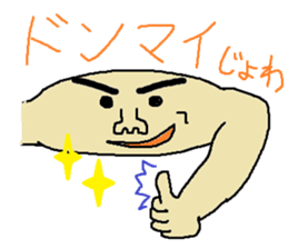 Biceps brachii muscle, Jowon sticker #4823311