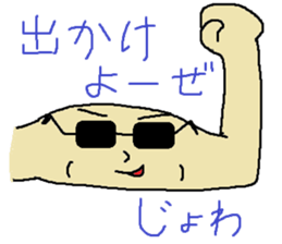 Biceps brachii muscle, Jowon sticker #4823313