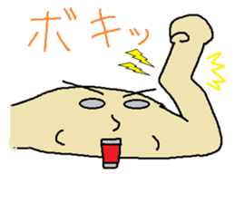 Biceps brachii muscle, Jowon sticker #4823315