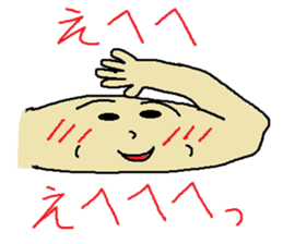 Biceps brachii muscle, Jowon sticker #4823316