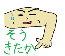 Biceps brachii muscle, Jowon sticker #4823318