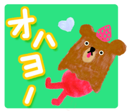 strawberry on bear sticker #4823325