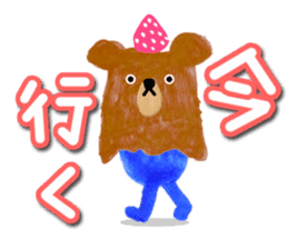 strawberry on bear sticker #4823331