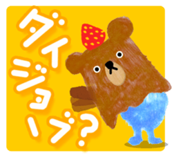 strawberry on bear sticker #4823339