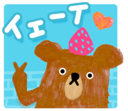 strawberry on bear sticker #4823344