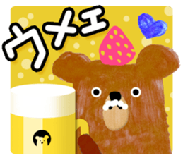 strawberry on bear sticker #4823346