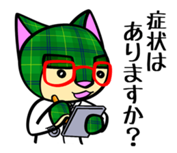 Shall I examine it? sticker #4823720