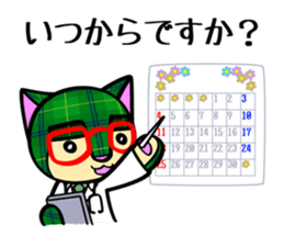 Shall I examine it? sticker #4823721