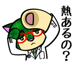 Shall I examine it? sticker #4823722