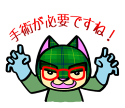 Shall I examine it? sticker #4823725