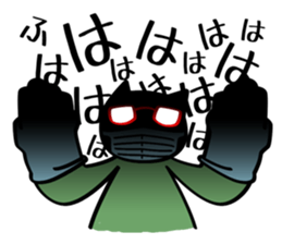 Shall I examine it? sticker #4823726