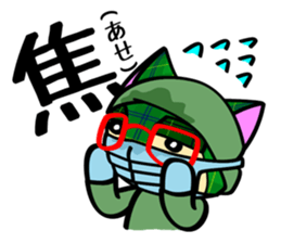 Shall I examine it? sticker #4823727