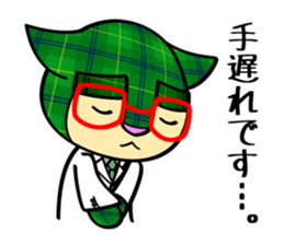 Shall I examine it? sticker #4823728