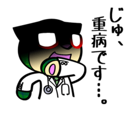 Shall I examine it? sticker #4823729