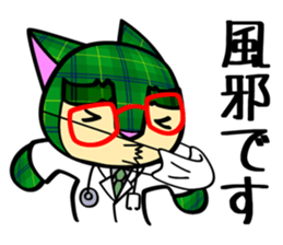 Shall I examine it? sticker #4823730