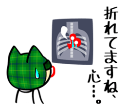 Shall I examine it? sticker #4823734