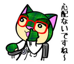 Shall I examine it? sticker #4823735