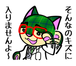 Shall I examine it? sticker #4823736