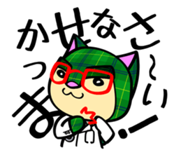 Shall I examine it? sticker #4823737